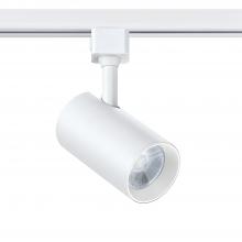 Kendal TLED-50-WH - 12 Watt Integrated LED Track Cylinder in a White Finish